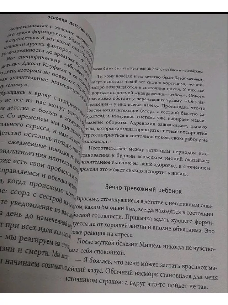 Как привычки помогают жить и зачем создавать новые