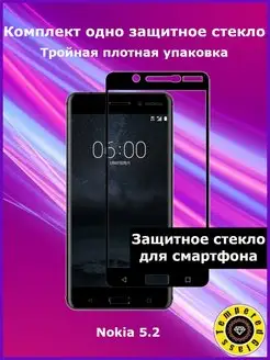 Защитное стекло для Nokia 5.2