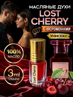 Духи масляные Lost Cherry вишня пробник