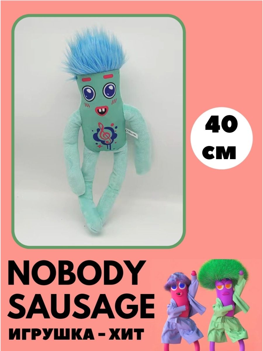 Игрушка роб. Nobody игрушка. Nobody sausage. Nobody sausage с голубыми волосами. Nobody sausage игрушки баннер.