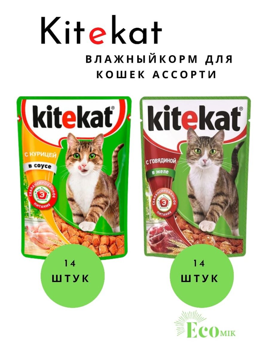 Rust чит kitekat фото 98