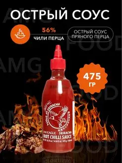 Острый соус Шрирача, UNI-EAGLE SRIRACHA. 475г