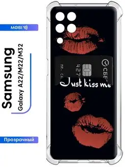 Чехол на Samsung Galaxy A22