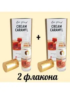 AKSA Масляные духи Cream Caramel 6 мл