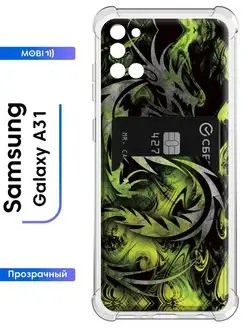 Чехол Samsung Galaxy A31