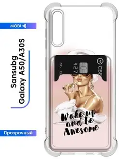 Чехол на Samsung Galaxy A50