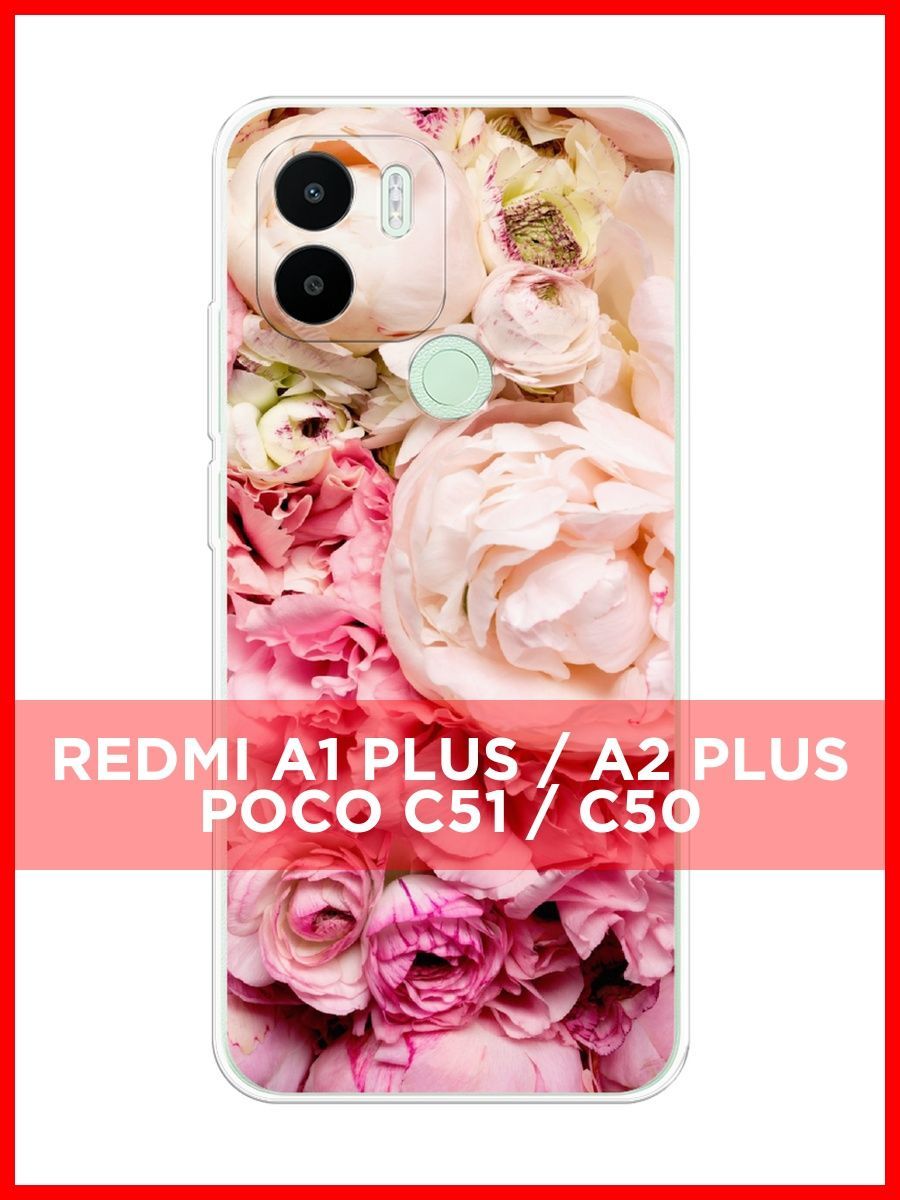 Redmi a2 plus характеристики