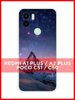 Redmi a2 plus характеристики