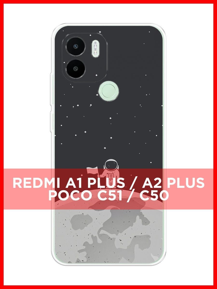 Redmi a2 plus характеристики