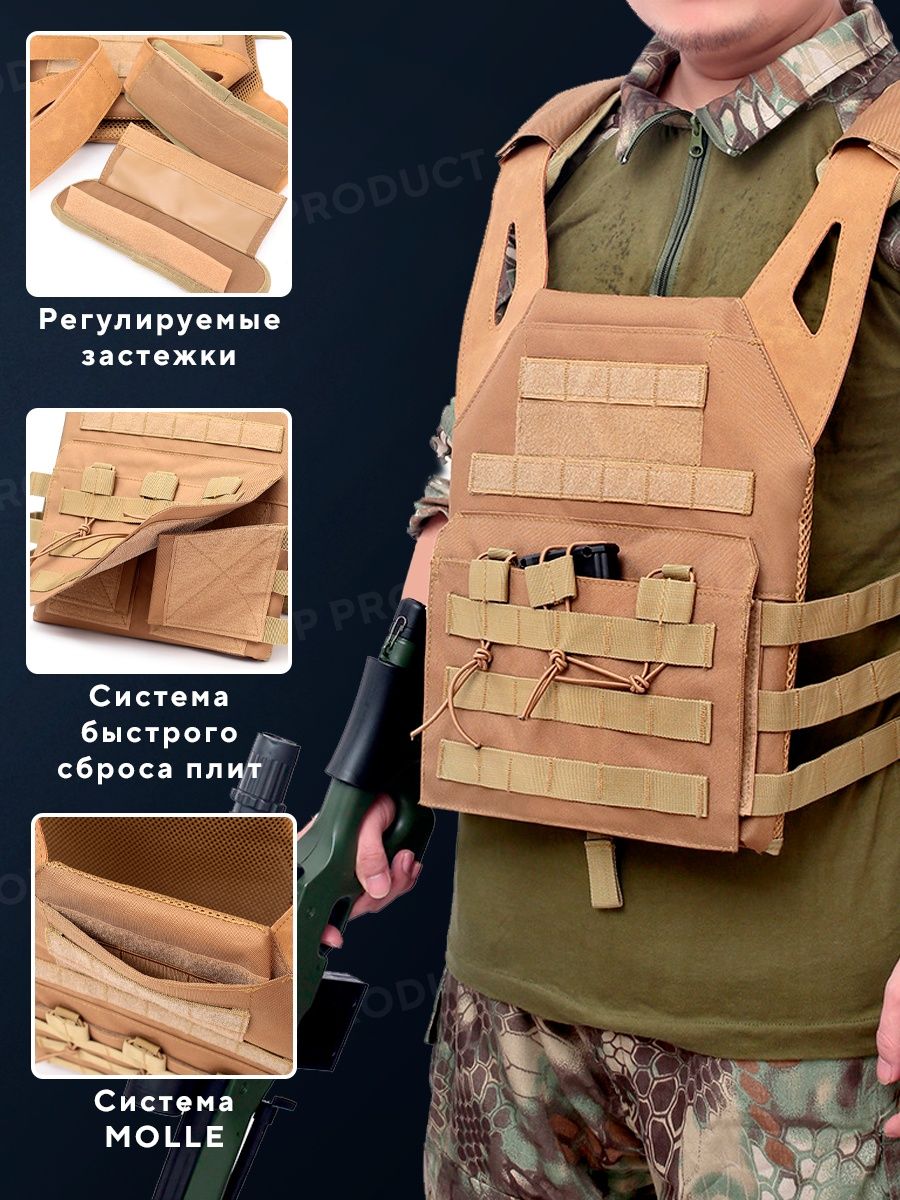 Plate carrier black rust фото 76