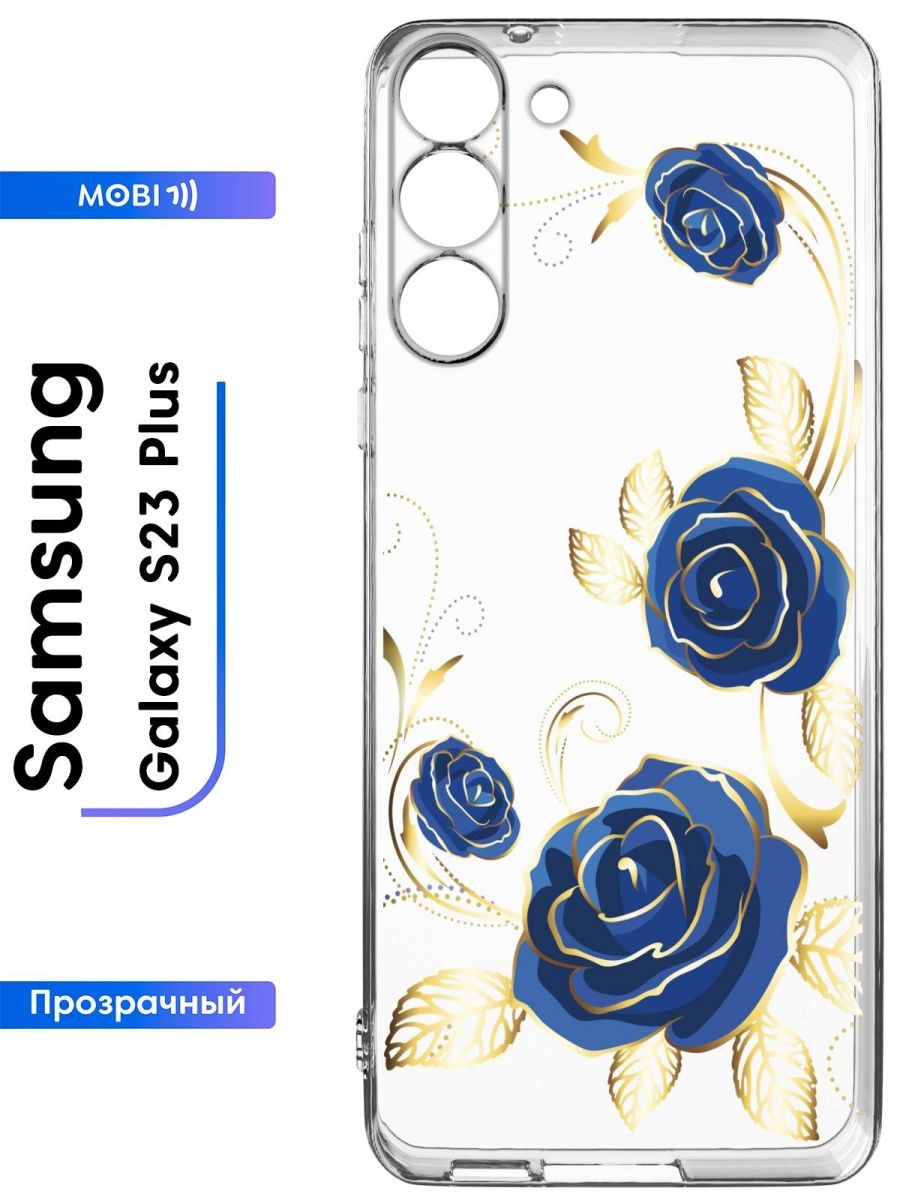 Чехол на самсунг s23 plus. Чехол Realme c35s. Чехол на Realme c35 силиконовый. Чехол на Realme c35 артикул. Чехол золотой Realme c35.