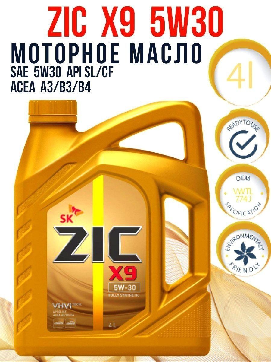 Масло зик 5w40. ZIC x7 Diesel 5w30. ZIC x7 5w30 SN Plus/gf-5. 162614 ZIC.