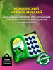 Быстродействующие возбуждающие таблетки бренд Снайпер продавец Продавец № 384755