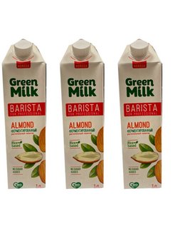 Green milk. Грин Милк бариста миндальное молоко. Green Milk Barista миндальное.