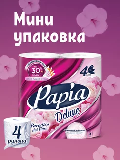 Туалетная бумага Deluxe Paradico dei Fiori 4 рулона