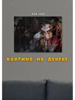 Картина Five Nights at Freddy's