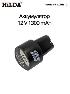 Аккумулятор 12V 1300 mAh