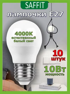 Лампочка Е27 А60 для светильников зеркал потолочных люстр