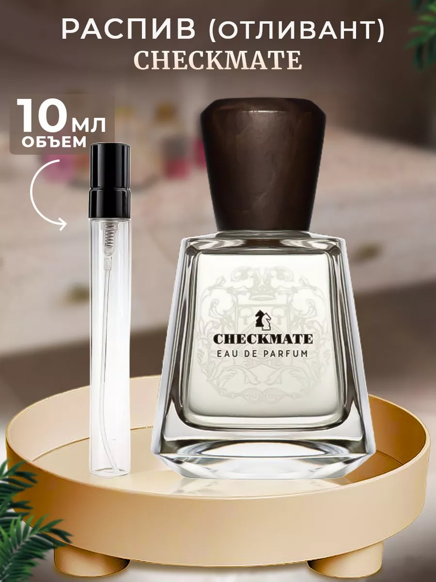Checkmate - Eau de Parfum