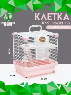 Клетка для грызунов крыс хомяка джунгарика