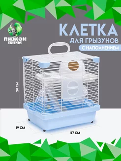 Клетка для грызунов крыс хомяка джунгарика