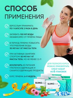 Vitaslim Spray для снижения веса