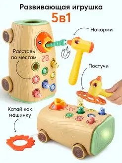 331897 Сортер для малышей монтессори, магнитная рыбалка