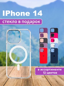 Чехол на iPhone 14 MagSafe (с магнитом)