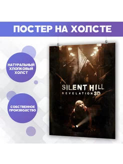 Постер фильм Silent Hill (11) 40х60 см