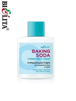 Белита сода. Белита Baking Soda пенка-сода для умывания лица (200мл). Baking Soda Bielita. Клей Pure Baking Soda.