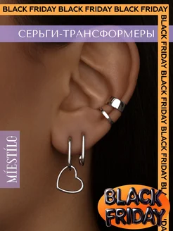 Серьги серебро 925 конго сердечки серебряные