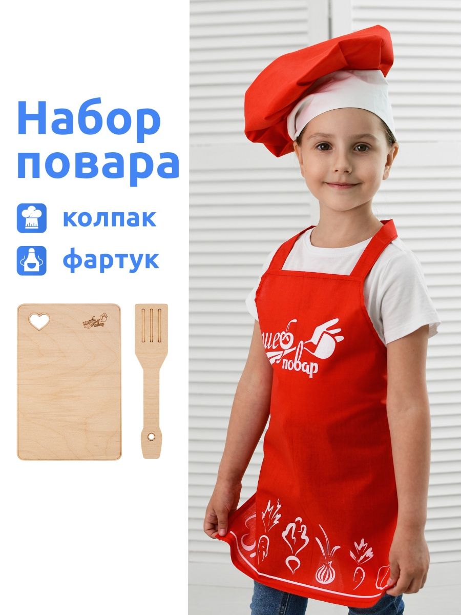 Пошаговая схема, как сшить детский костюм повара своими руками