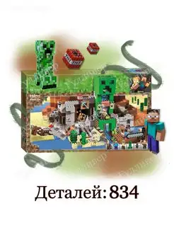 Майнкрафт 11363 (162, 1035, 23015) - Шахта крипера (aнaлoг)