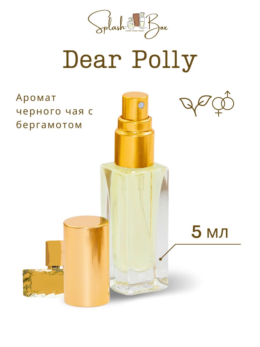 Dear polly отзывы