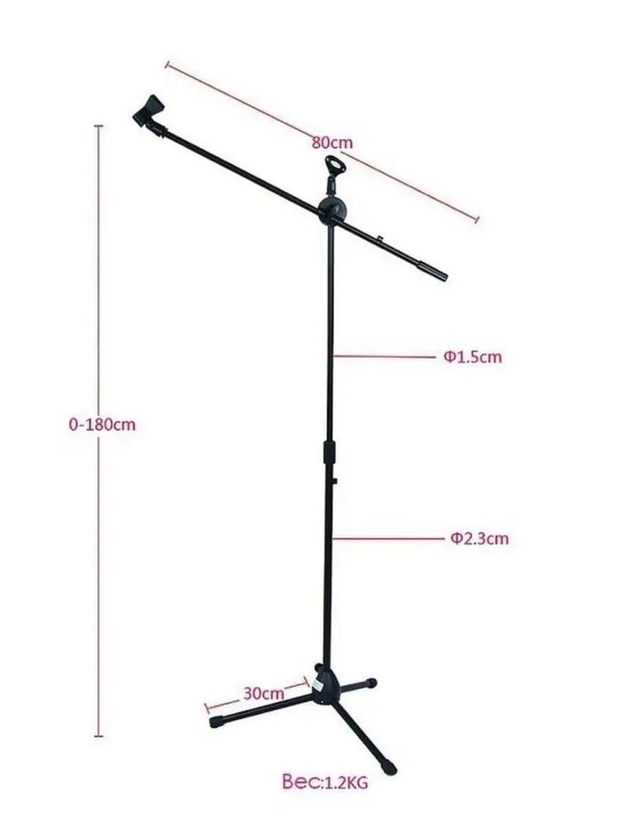 Микрофонная Стойка Напольная Купить