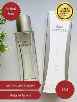 Lacoste Pour Femme Женский парфюм, 90мл