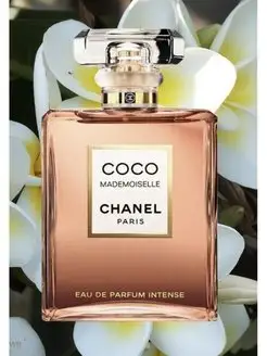 CHANEL COCO MADEMOISELLE INTENSE 100 ML