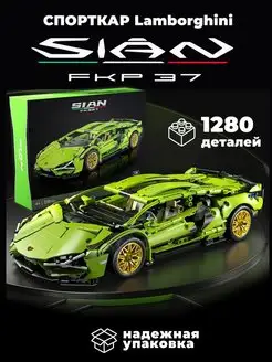 Конструктор Lamborghini Sian FKP 37 1 14 Техник MK6001