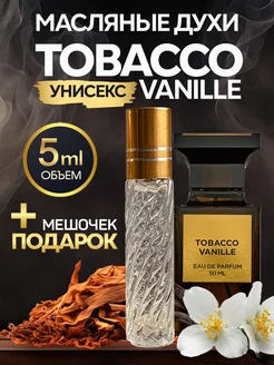 Духи масляные стойкие Tobacco Vanille