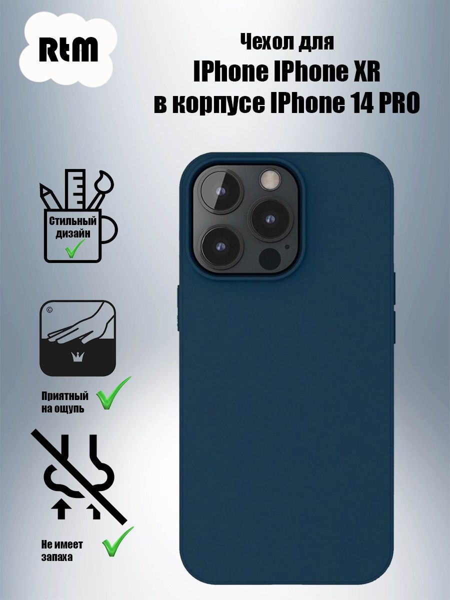 Iphone xr в корпусе 14