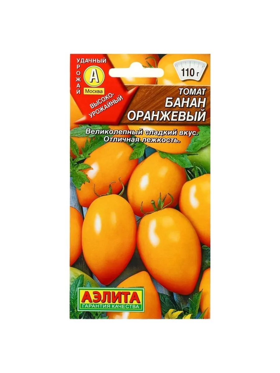 Семена Томат \