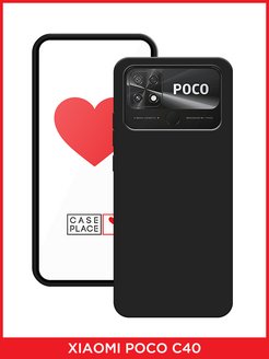 Poco c 51