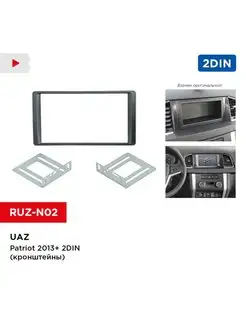 Переходная рамка UAZ Patriot 2013+ RUZ-N02