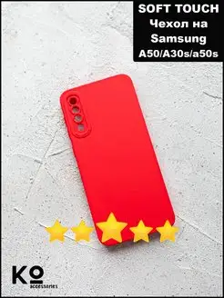 Чехол для Samsung Galaxy A50 A30s A50s