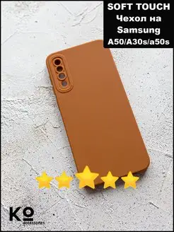 Чехол для Samsung Galaxy A50 A30s A50s