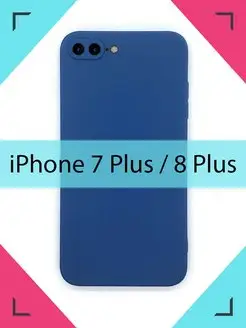 Чехол iPhone 7 Plus 8 Plus Айфон плюс +