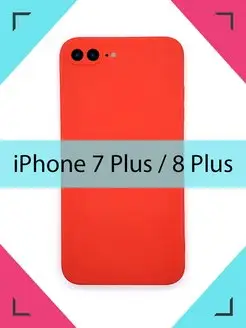 Чехол iPhone 7 Plus 8 Plus Айфон плюс +