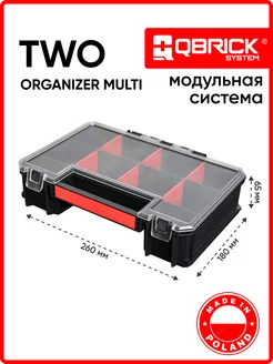 Органайзер для инструмента TWO ORGANIZER MULTI