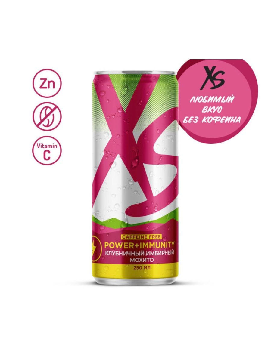 Тонизирующий напиток. XS Power Drink клубника Мохито. Леденцы XS amway. XS Energy Strawberry. XS™ Power + immunityклубничныймохито с имбирем.