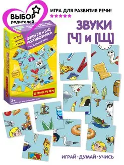 Настольная игра для детей Буквы Ч и Щ - Логомозаика